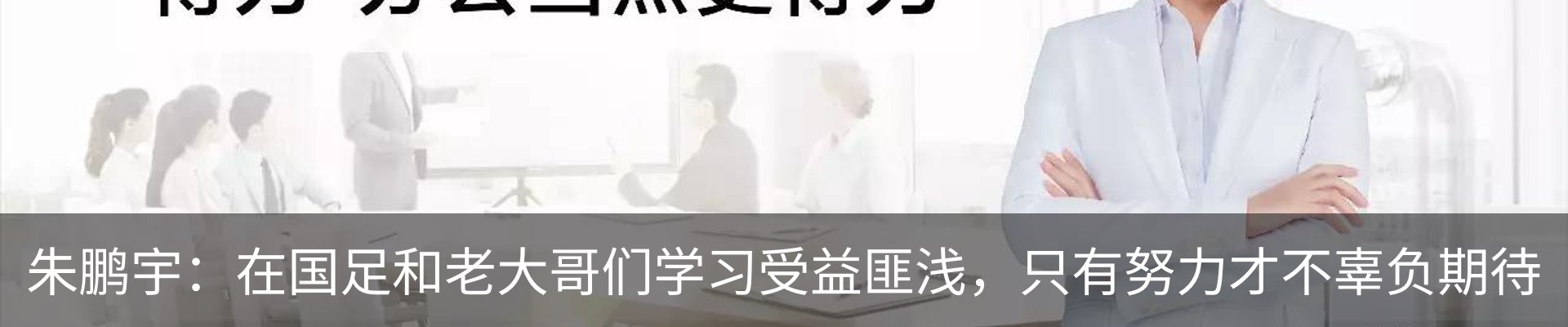 资讯动态
